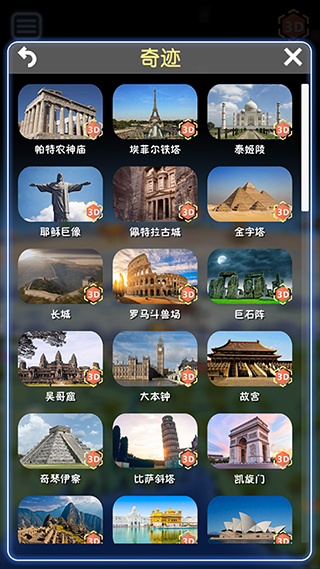 截图4