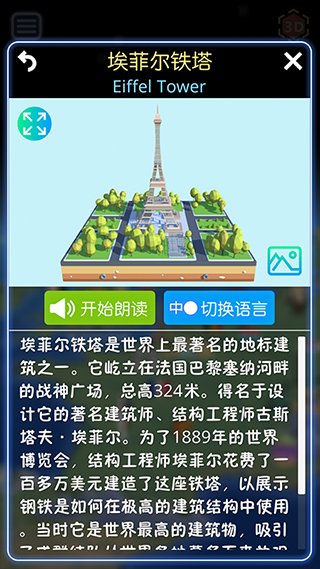 截图5